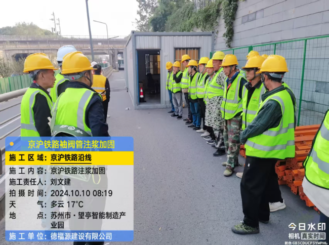 广河回填土沉降注浆处理方案